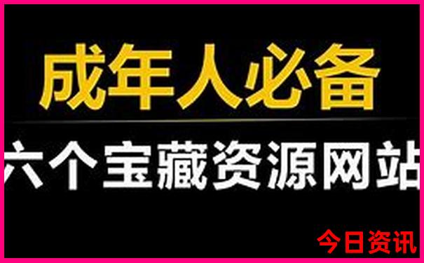 东北三日游旅游最佳景点